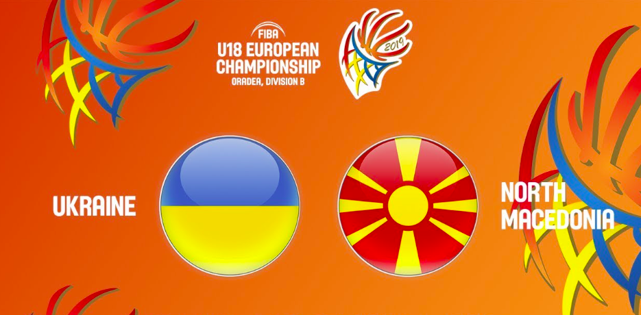 Україна - Північна Македонія: відео матчу чемпіонату Європи U-18
